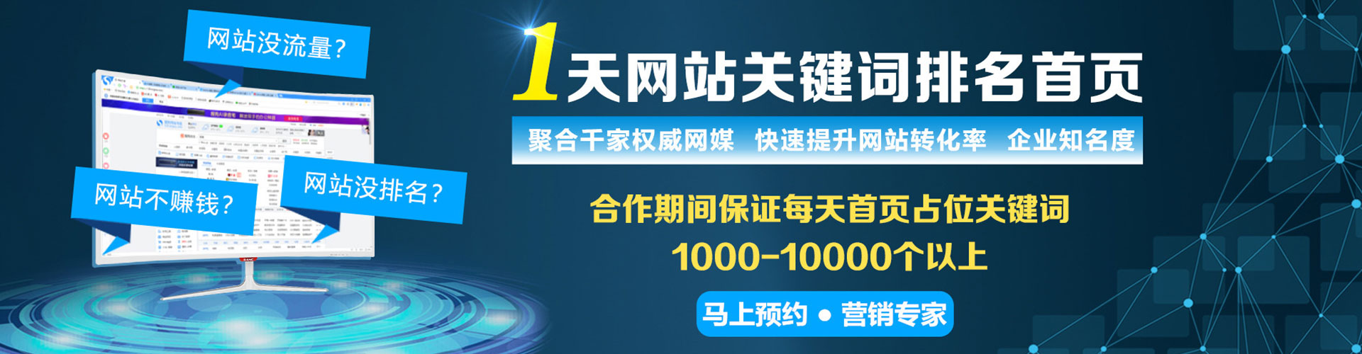乐昌百度推广开户