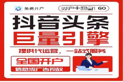 代理开户服务在金融市场的应用案例